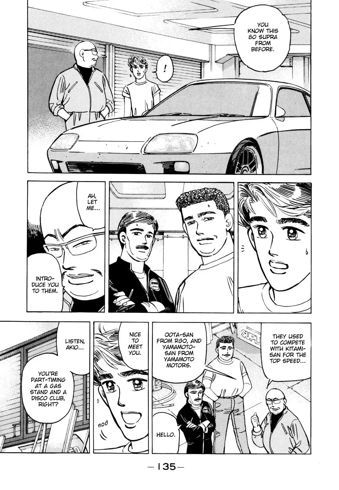 Wangan Midnight Chapter 112 9